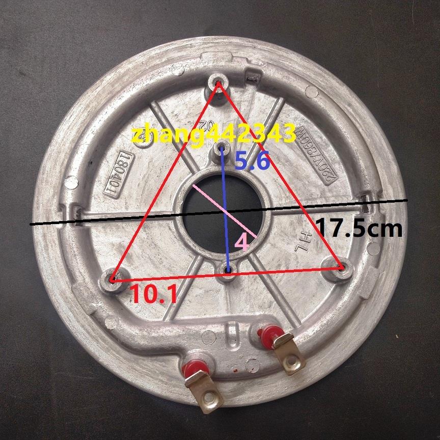 伊莱特电饭锅EB-FCQ58A/FCQ48A/FC50F5/FC50K1加热盘发热盘860W