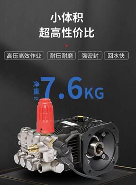 DIY洗车机泵头1314/1218/1318/1518/1325/1525大功率商用洗车机