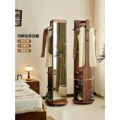 北美黑胡桃木穿衣镜实木家用旋转全身镜挂衣架一体卧室落地镜子