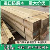 樟子松防腐木地板户外实木板材木栈道圆柱木方园林工程景观南方松