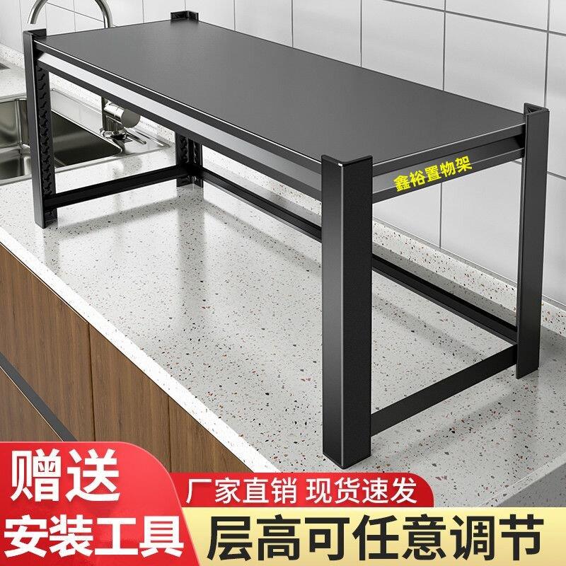 厨房置物架台面收纳储物微波炉橱柜单层架家用烤箱隔层架下空锅架