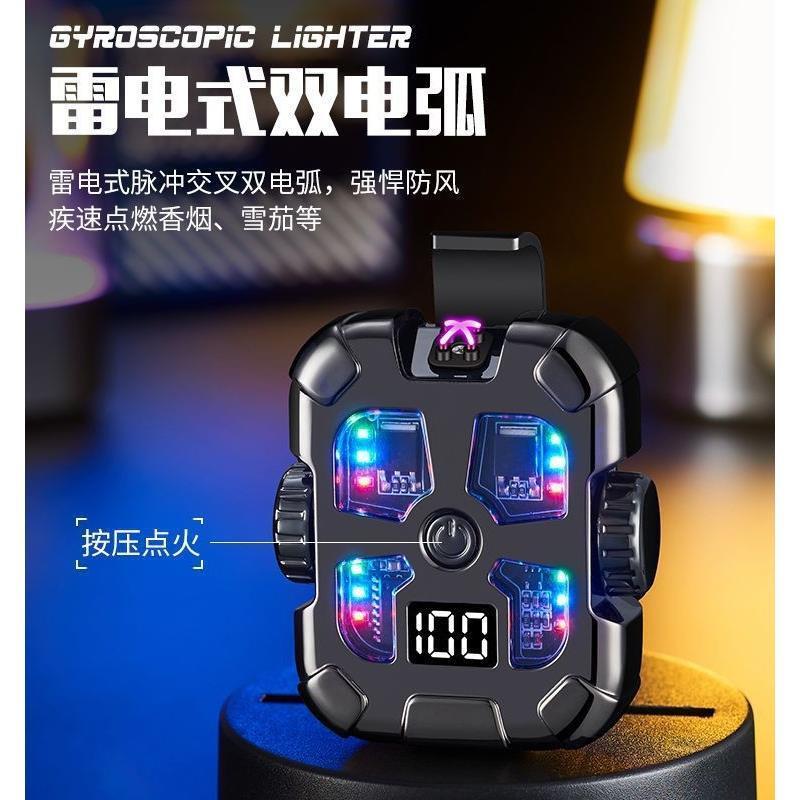 豪华陀螺打火机高颜值充电闪灯机甲外壳防风送男友解压双电弧点火