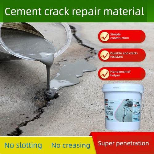 水泥地面裂缝修补剂混凝土地坪快速裂纹免开槽路面无痕修补剂