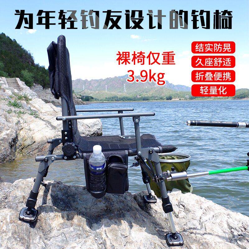 全地形折叠钓椅多功能可携式野钓台钓加厚可躺欧式小号铝合金钓鱼
