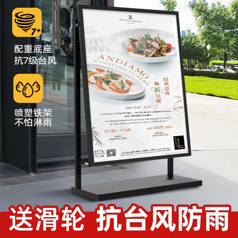 广告牌展示牌户外防风海报展示架门口宣传铁质招聘展架立式落地式