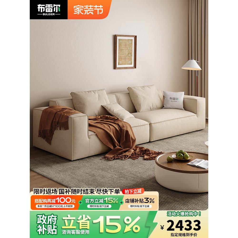 政府补贴Brel可拆卸可洗豆腐块猫画痕织物沙发客厅简单科技布直沙