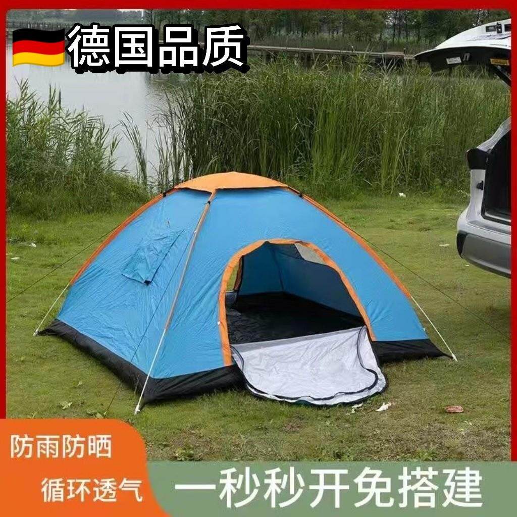 一人小帐篷户外3-4人全自动野营露营账蓬2单人野外加厚超轻便帐篷