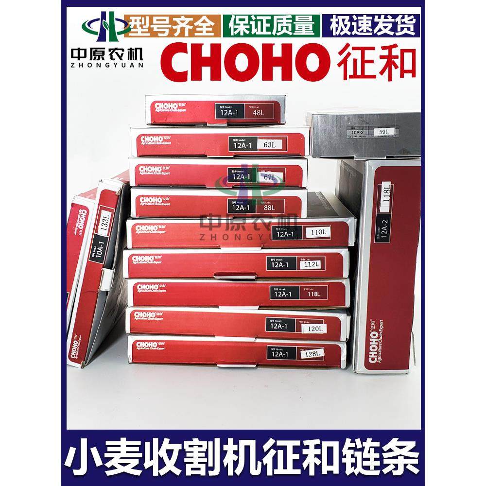 雷沃谷神 谷王小麦收割机配件征和正品单排炼条炼耙38A12A10A,农机/农具/农膜,收割机械,淘宝优惠券,粉丝福利购,淘宝优惠卷