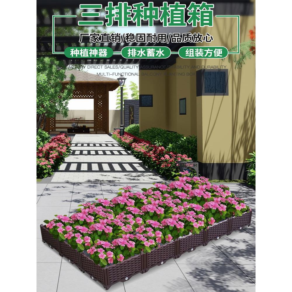 蔬菜种植箱阳台菜园楼顶种菜专用箱种菜盆特大加深花槽塑料花盆
