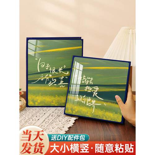 diy手工自粘贴覆膜相册旅行回忆录6寸照片收纳册家庭大容量相册本