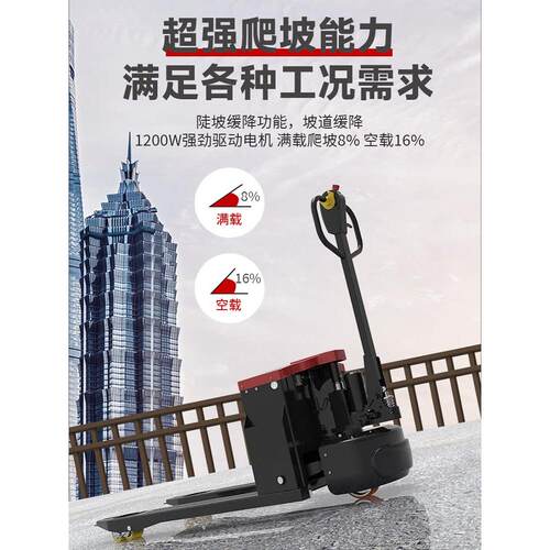 电动叉车2吨锂电全自动地牛叉车仓库升降搬运车爬坡小型液压叉车