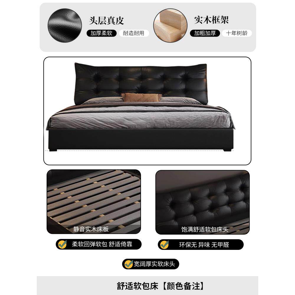 意式极简大黑熊真皮床中古风主卧高端大气婚床简约现代1米8双人床