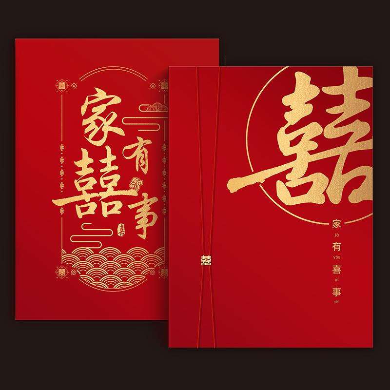 礼金本结婚婚礼宾客签到本喜礼薄结婚记账本礼金簿结婚嘉宾签名册