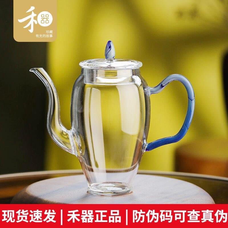 【官方正品】禾器2023新款凤仪系列云雀壶 泡茶壶耐热玻璃茶壶