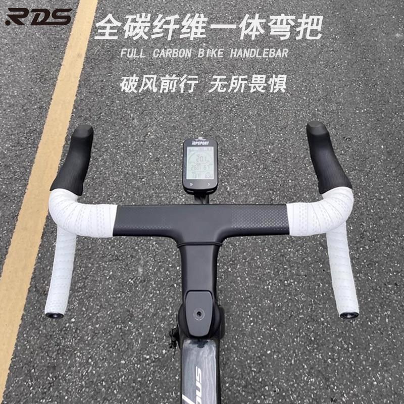 新款超轻高强度气动力碳纤维一体弯把公路车弯把全碳自行车车把