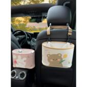 车载收纳挂袋卡通后排后座椅背置物车内储物筐汽车坐椅后背收纳袋