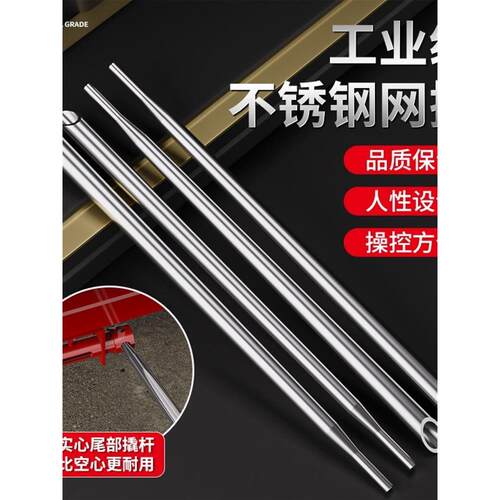 撬棍货车专用不锈钢空心紧绳器撬棍车用车载撬杠货车网撬翘棍202