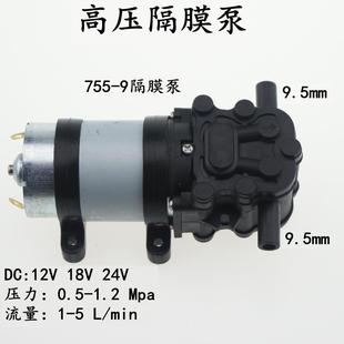 现调可乐机糖浆泵净水器自吸泵家用净水机增压泵微型隔膜泵