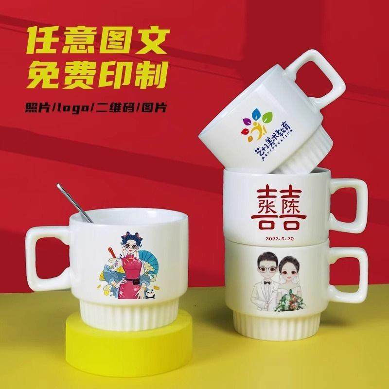 变色杯子diy定制照片情侣个性礼物马克加热遇水显图陶瓷杯带盖勺