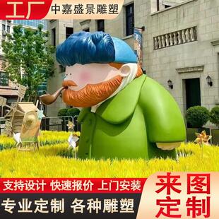 玻璃钢雕塑定制不锈钢泡沫雕塑广场公园大型摆件人物卡通模型制作