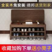 架简易可坐玄关穿鞋 柜家用进门口鞋 凳储物凳长条凳 凳鞋 全实木换鞋