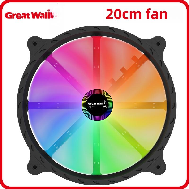 长城霓虹灯Gx200底盘静音风扇20cm 5Vargb神光同步