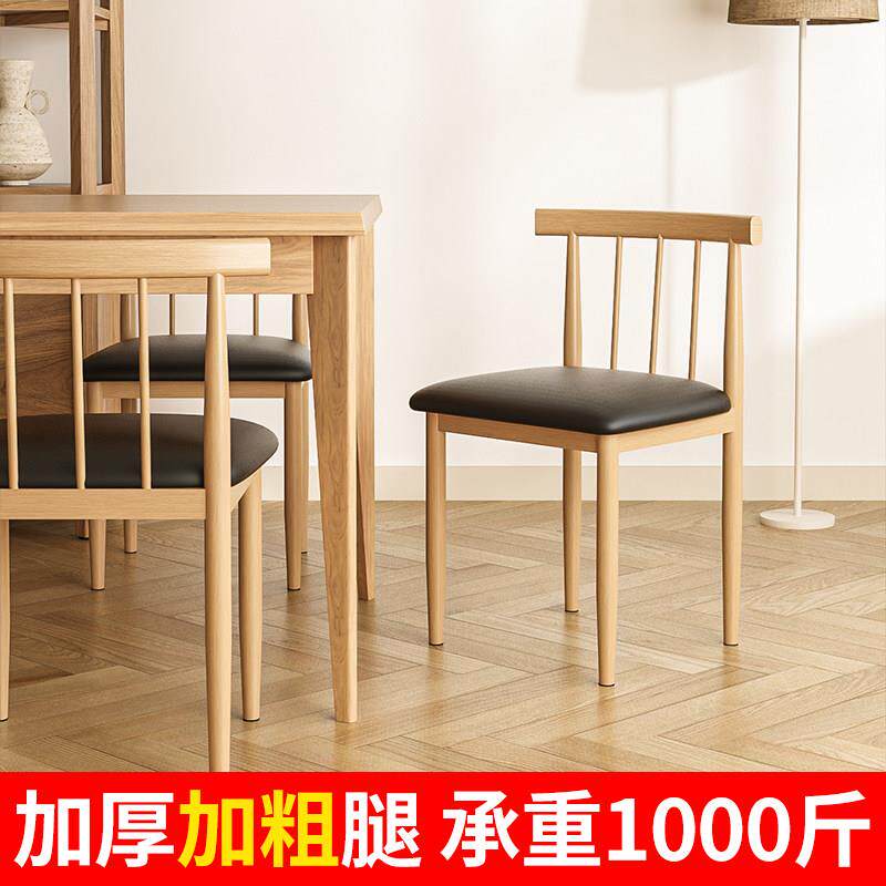 简约火锅店餐椅北欧靠背铁艺椅子家用麻将椅茶桌椅餐厅饭店餐桌椅