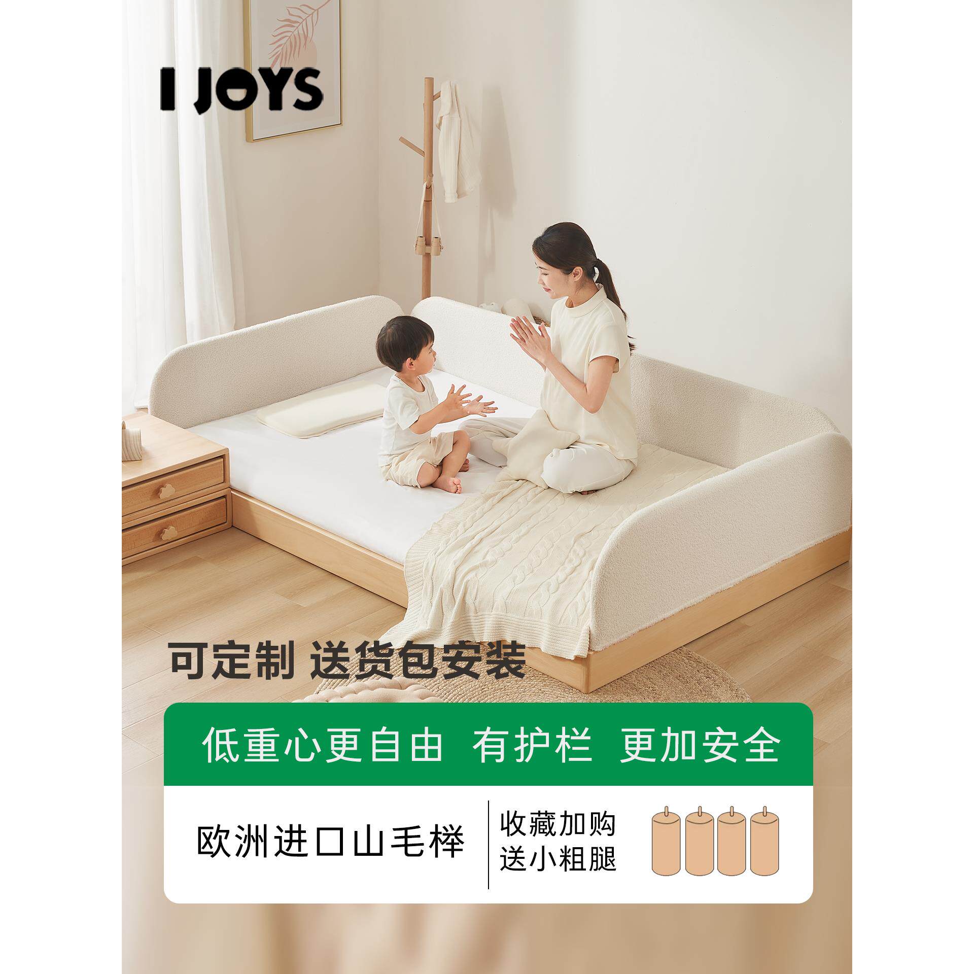 蒙台梭利地板床山毛榉儿童床男孩和女孩实木婴儿单人床榻榻米地板