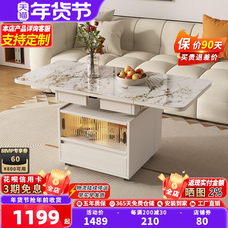 升降茶几折叠餐桌两用一体可移动岩板茶桌床头小桌柜客厅沙发边几