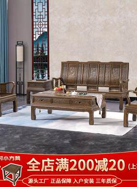 红木家俱鸡翅木沙发实木中式五件套客厅彷古沙发组合厚实万字沙发