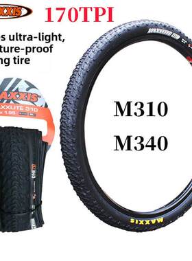 Maxis超轻自行车轮胎26 27.5 29英寸山地车防刺胎折叠轮胎M310 M3