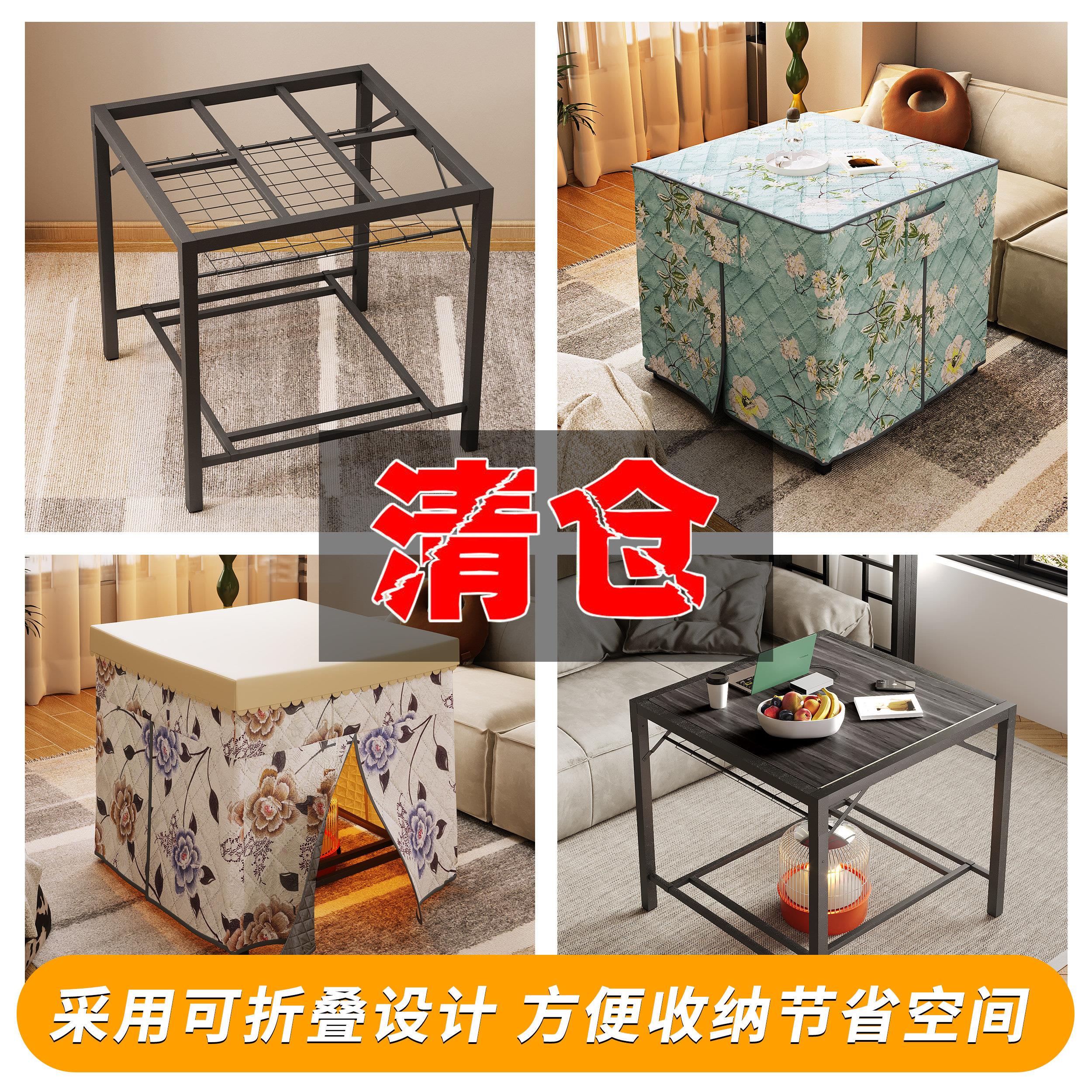 2025新款烤火桌冬季家用取暖桌子可折叠烤火架多功能棋牌桌四方桌