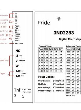 紫色110/130三相步进电机驱动器10A 3Nd2283新/旧三相220V