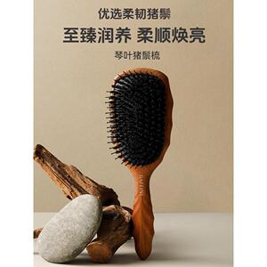 RAFFINI琴叶猪鬃梳鬃毛气垫梳头皮按摩梳女士专用梳子气囊蓬松梳
