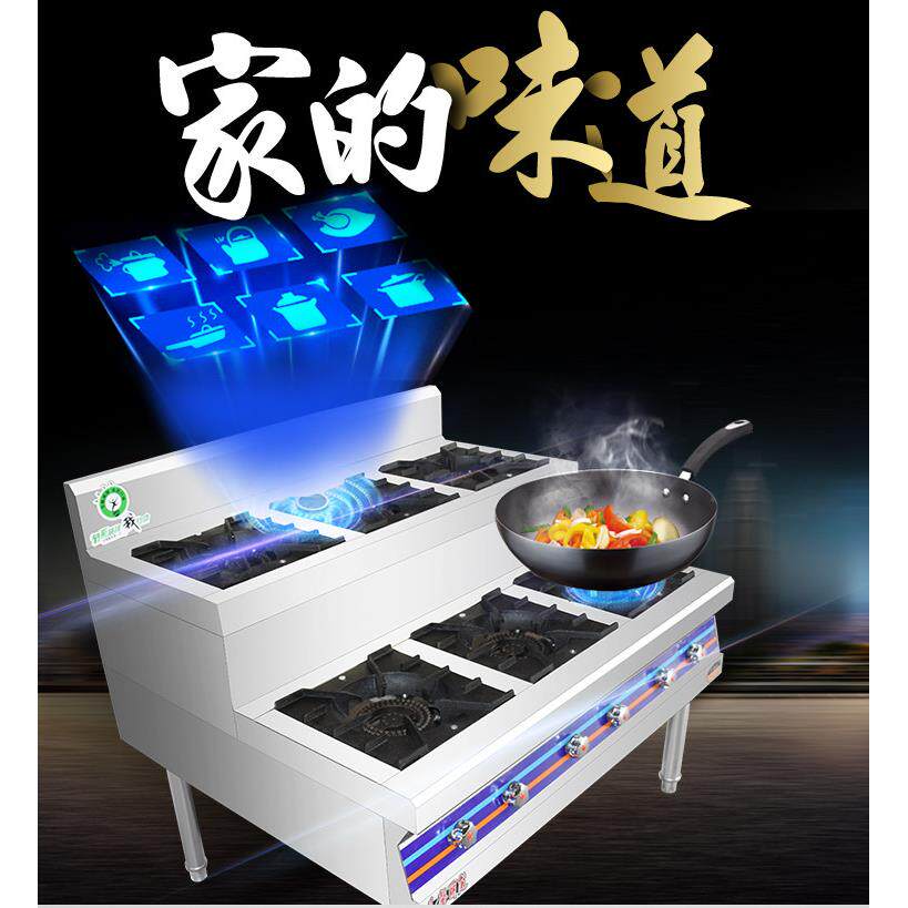 三头节能灶三眼锡纸阶梯式8眼4眼6眼商用燃气煲仔炉梯形炉