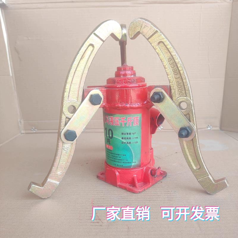 10吨20吨32吨合金钢液压拉马千斤顶手动工业千斤顶平立倒着都可以