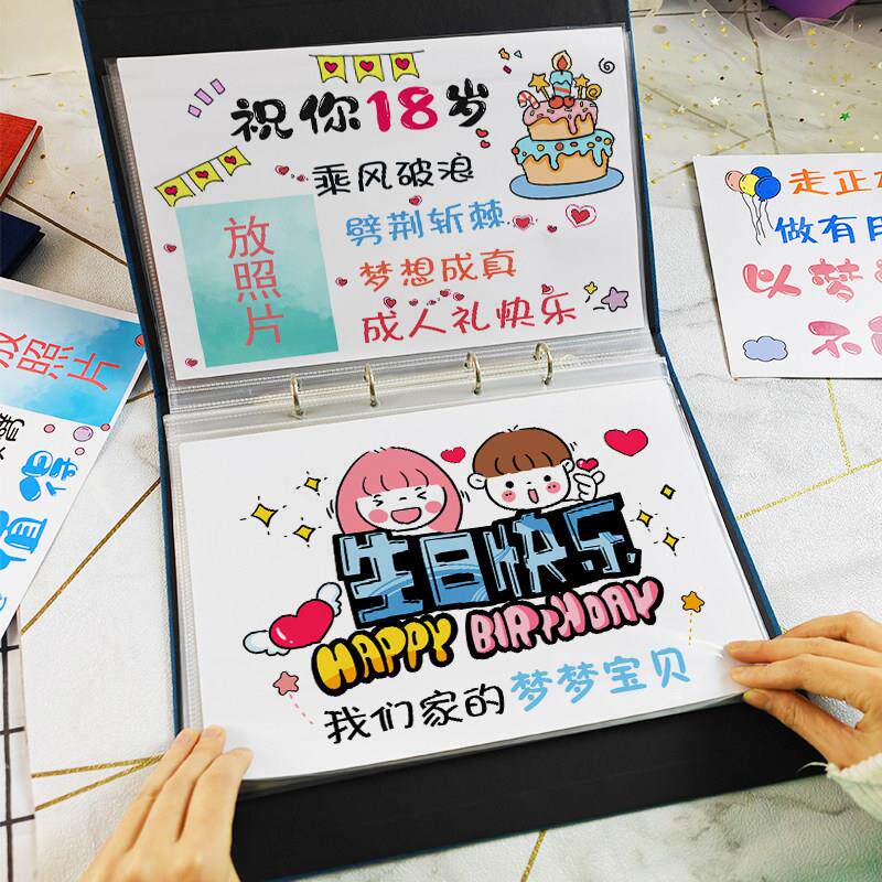 女孩十岁成长相册女儿青春18岁礼物送儿子生日十八成长礼祝福卡片