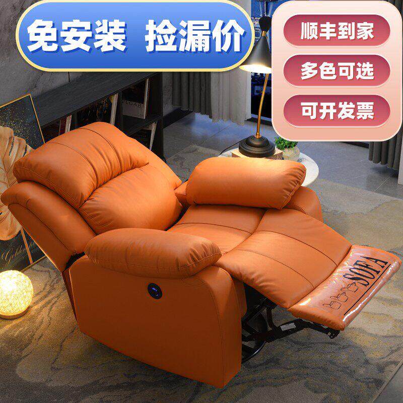 头等懒人沙发舱单人手动电动摇躺椅影院卧室美甲美睫太空航空沙发