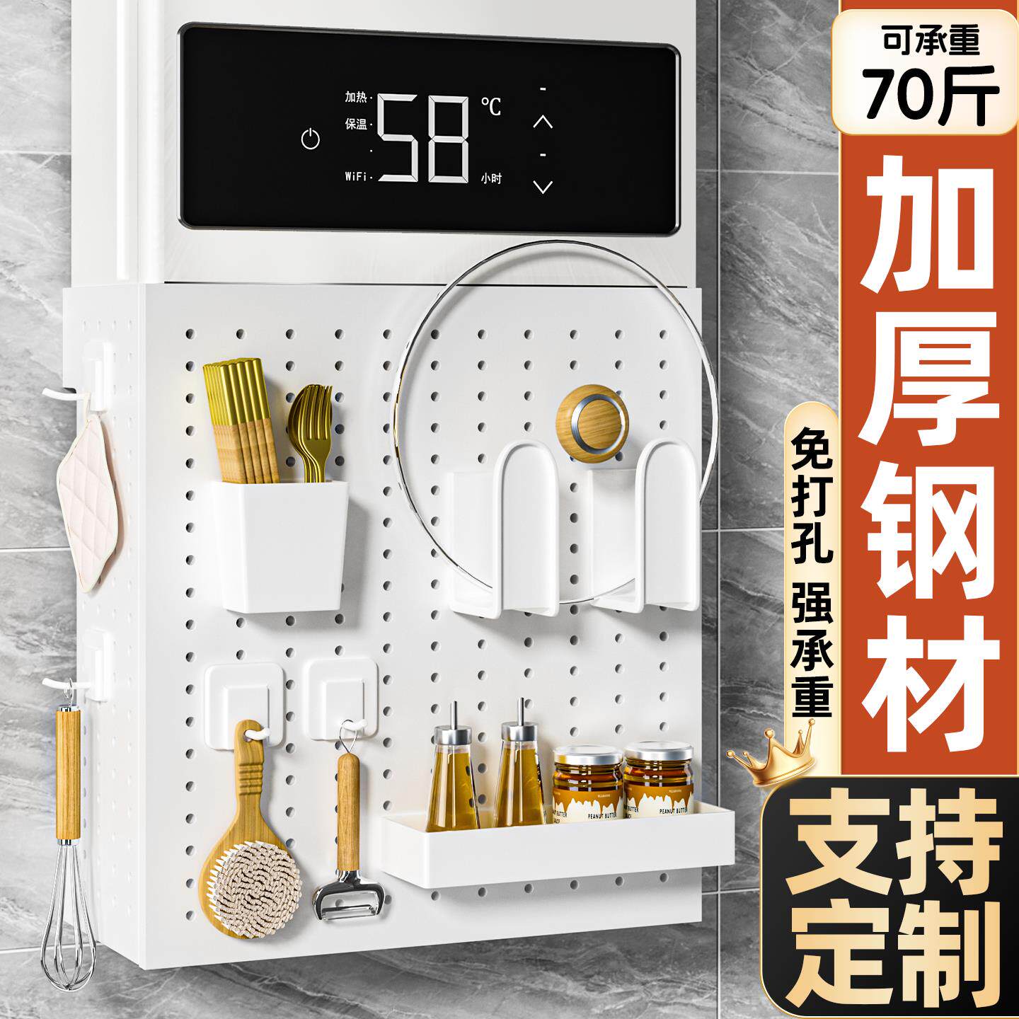 定制热水器遮挡罩燃气管道装饰洞洞板厨房遮丑锅炉灶置物架