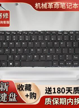 适用机械革命S1 Pro-01 02 S3 Pro s3-02 01 S2-02键盘HD-5BB4U