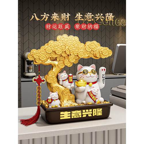 新款摇手招财猫摆件自动招手开业礼物生意兴隆前台店铺收银台装饰