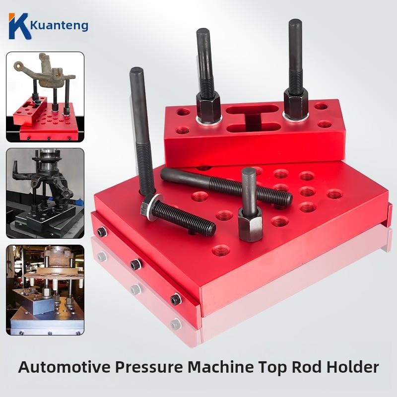 汽车修理压力机顶杆支架压力机辅助工具附件轮毂轴承衬套拆卸工具