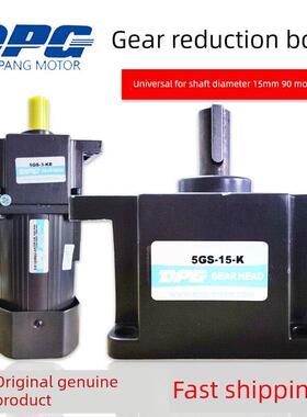 Dpg东邦Ac 220调速电机5Ik120Rgu-Cf/40/60/90W减速电机g带耳
