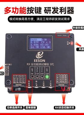 新款QI2-MPP版无线充电器老化测试仪快充测试架支持5W75W10W15W