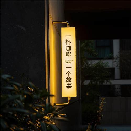 户外防水奶白亚克力led发光灯箱广告牌侧挂式双面门牌展示牌定制