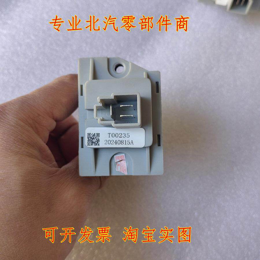 北汽新能源EU5绅宝X35X65S50BJ20暖风电阻空调暖风模块鼓风机模块