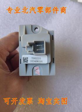 北汽新能源EU5绅宝X35X65S50BJ20暖风电阻空调暖风模块鼓风机模块