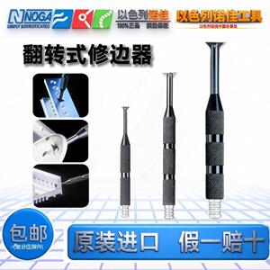 以色列正品NOGA诺佳翻转式交叉孔倒角刀RC1000RC2000RC2200修边器