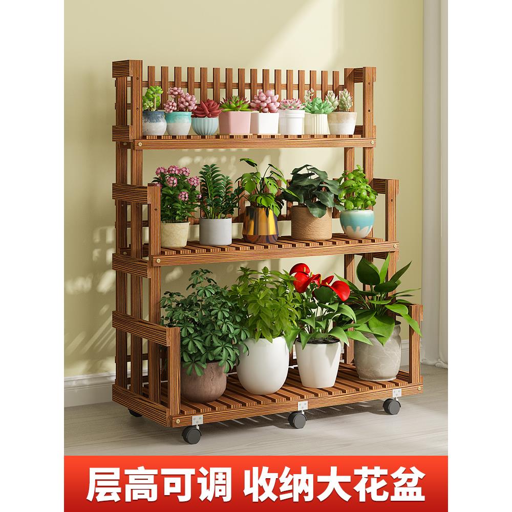 花架置物架阳台2024新款移动落地式实木带轮花架子客厅室内防腐木