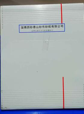 Mt水磨Cc40P汽车砂纸润饰水砂纸防水砂纸抛光砂纸2000目